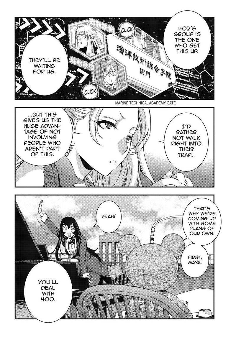 Aoki Hagane No Arpeggio 99 22