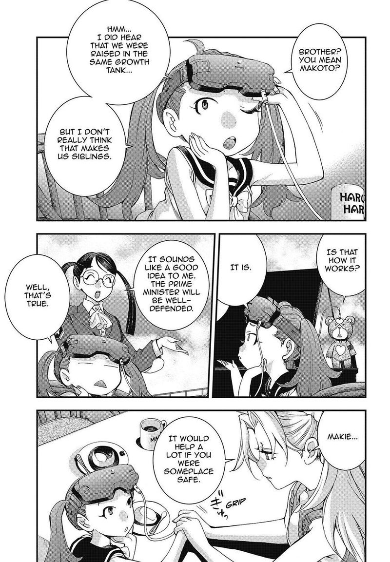 Aoki Hagane No Arpeggio 99 25