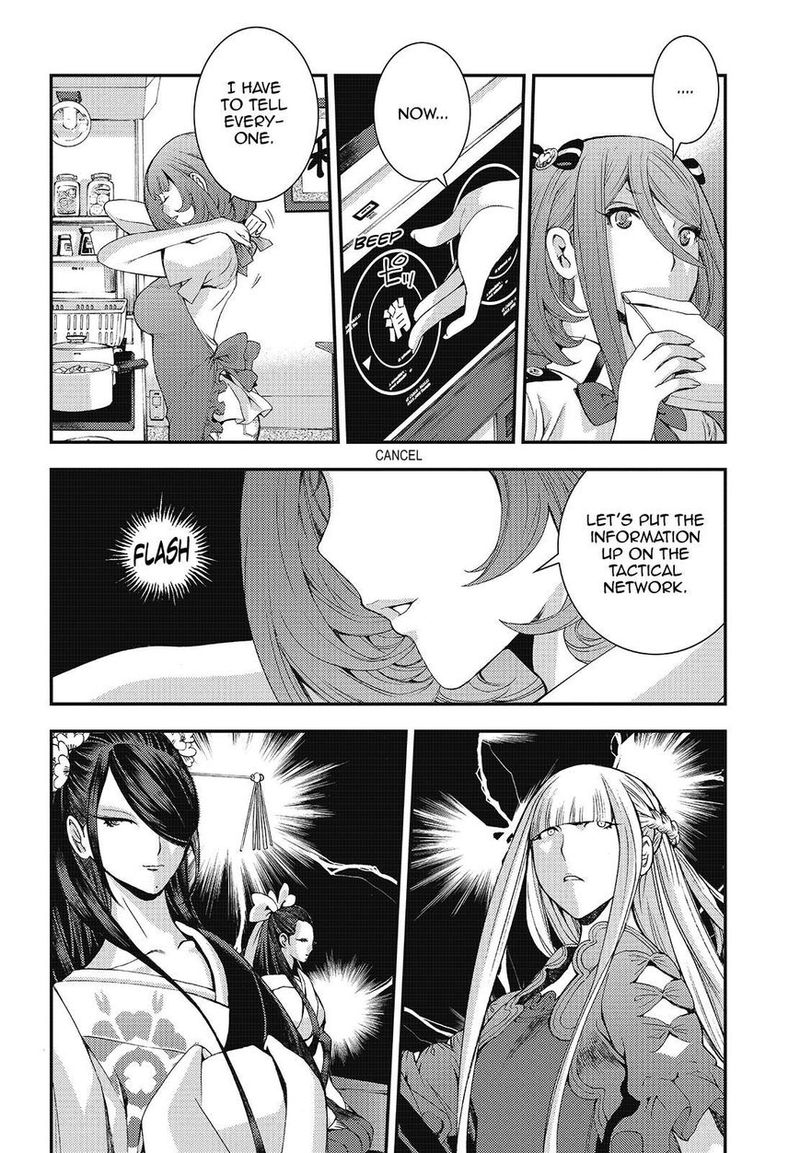 Aoki Hagane No Arpeggio 99 28