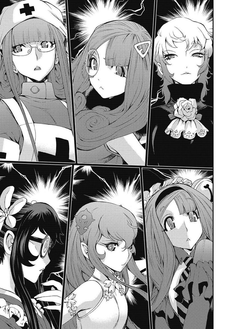 Aoki Hagane No Arpeggio 99 29