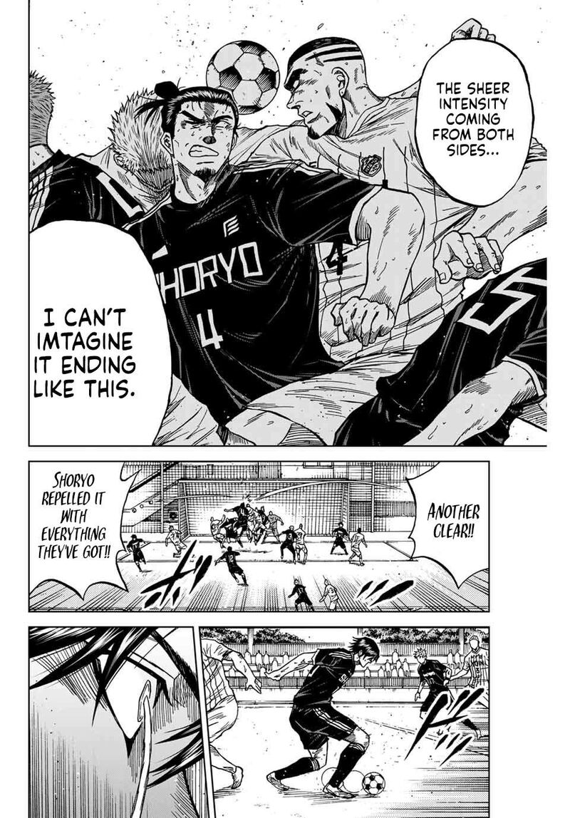 Aoku Somero 101 6