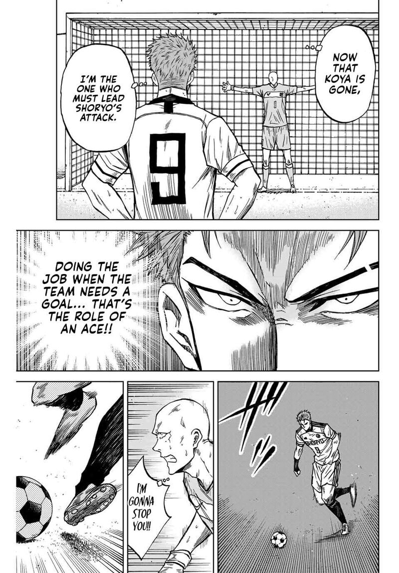 Aoku Somero 121 4
