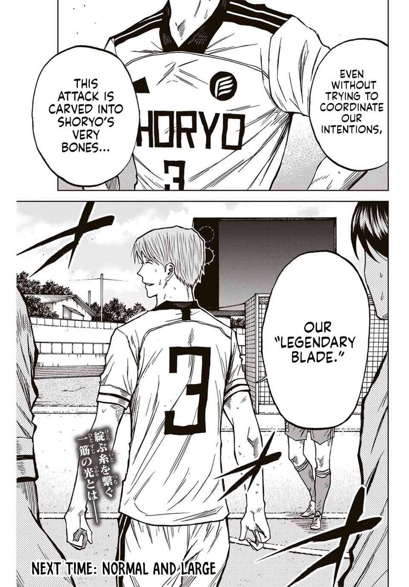 Aoku Somero 123 18