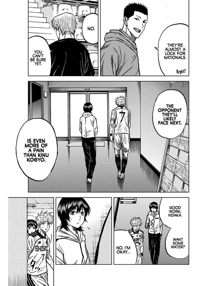 Aoku Somero 130 14