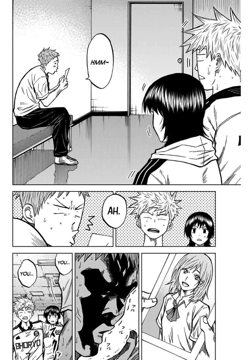 Aoku Somero 130 15