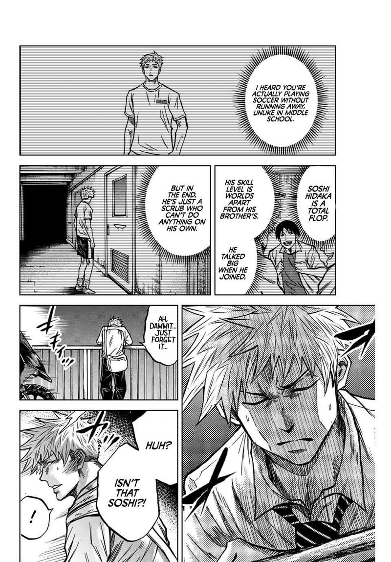 Aoku Somero 131 13