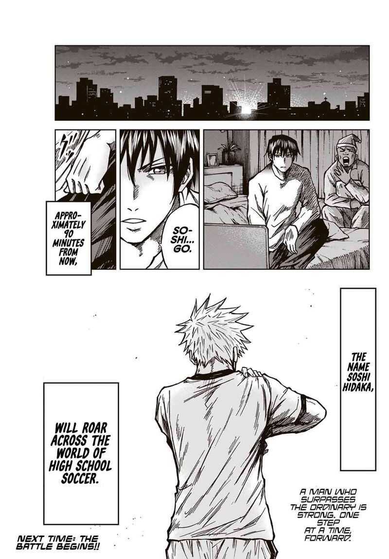 Aoku Somero 133 18
