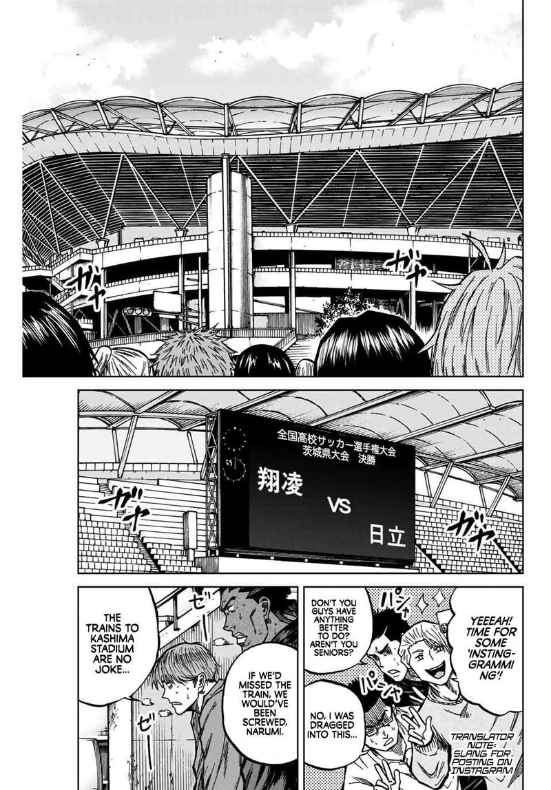 Aoku Somero 133 6