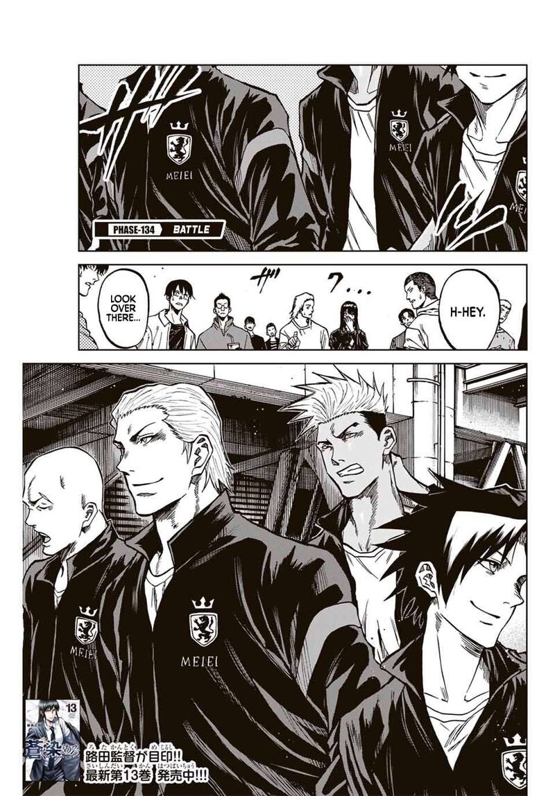 Aoku Somero 134 2