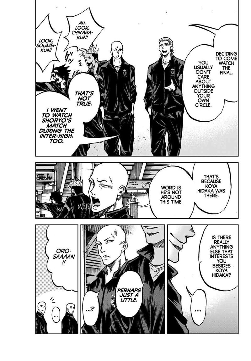 Aoku Somero 134 4