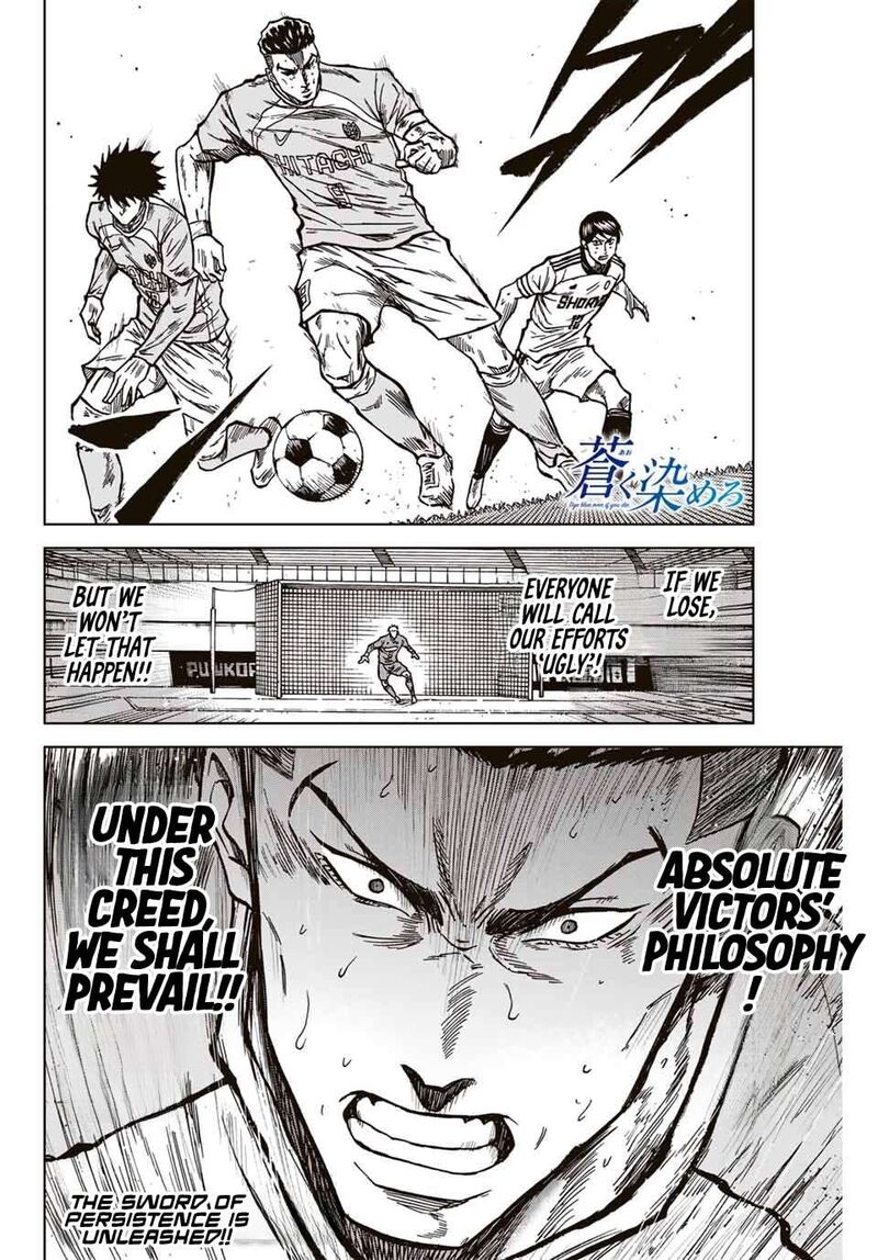 Aoku Somero 136 19