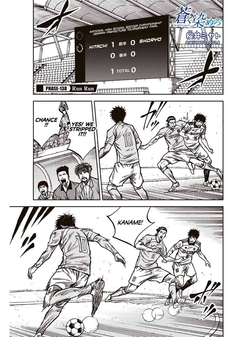 Aoku Somero 138 2