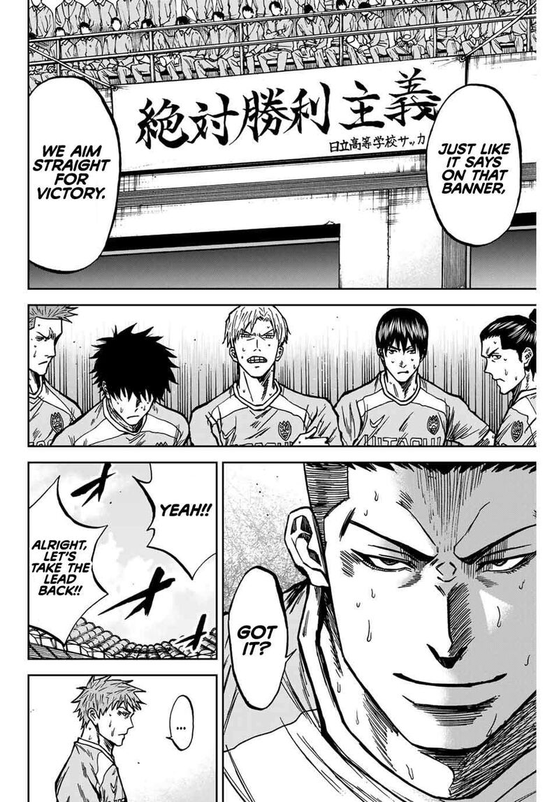 Aoku Somero 140 13