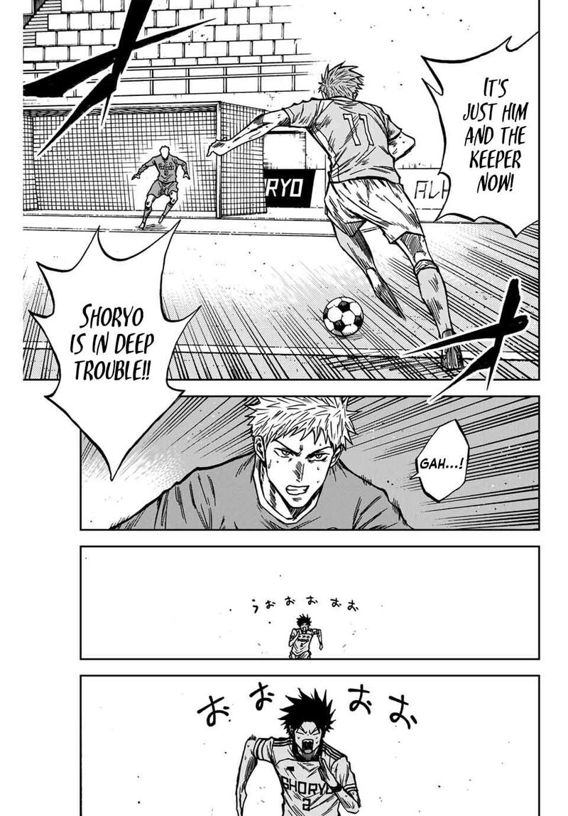 Aoku Somero 143 6