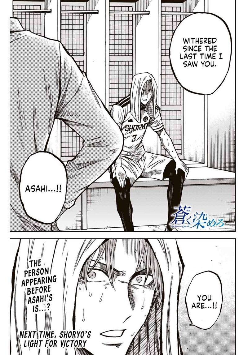 Aoku Somero 151 17
