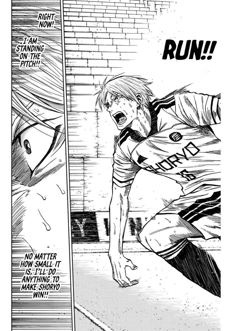 Aoku Somero 157 13