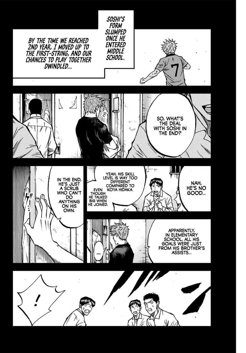 Aoku Somero 160 13