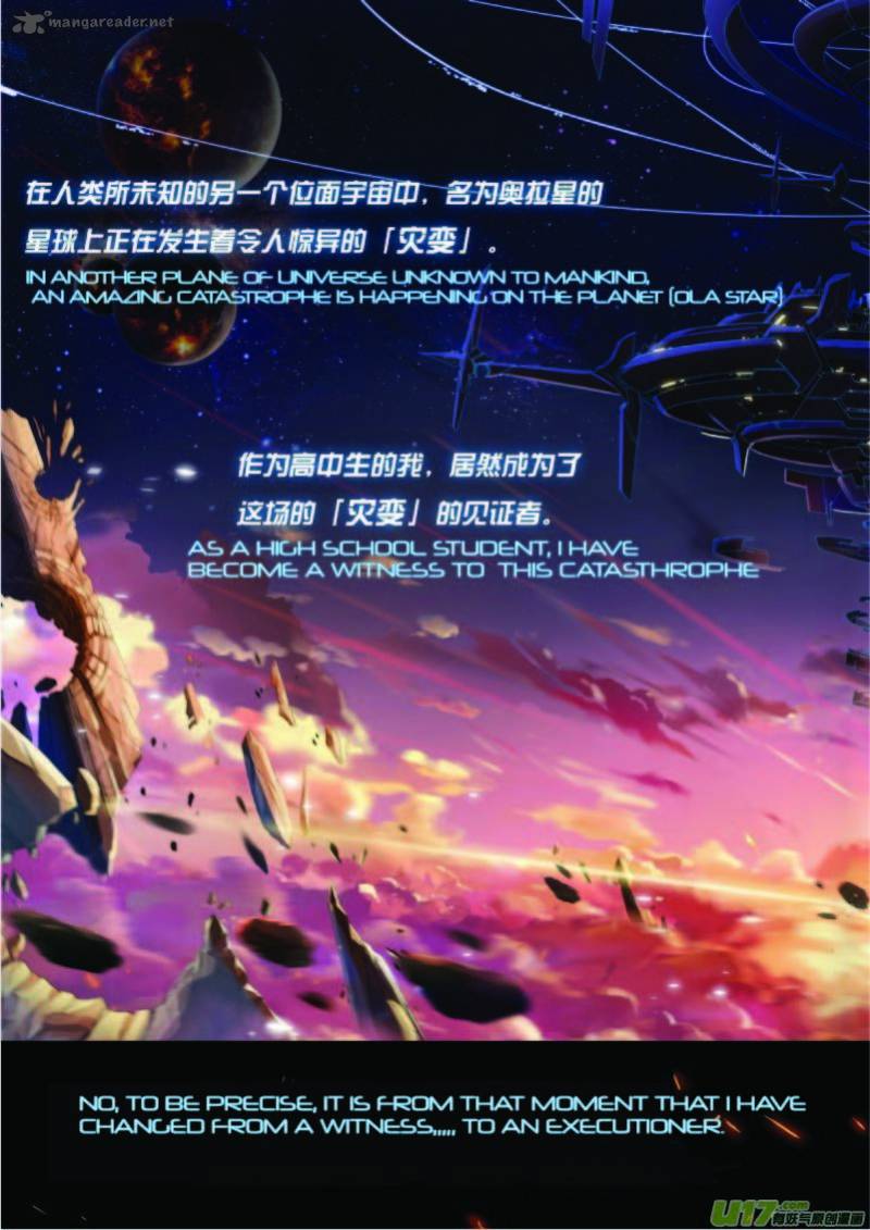 Aola Star Parallel Universe 1 1