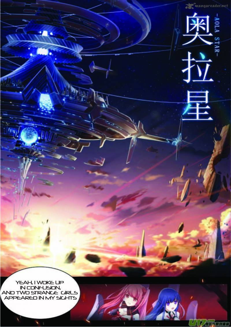 Aola Star Parallel Universe 1 2