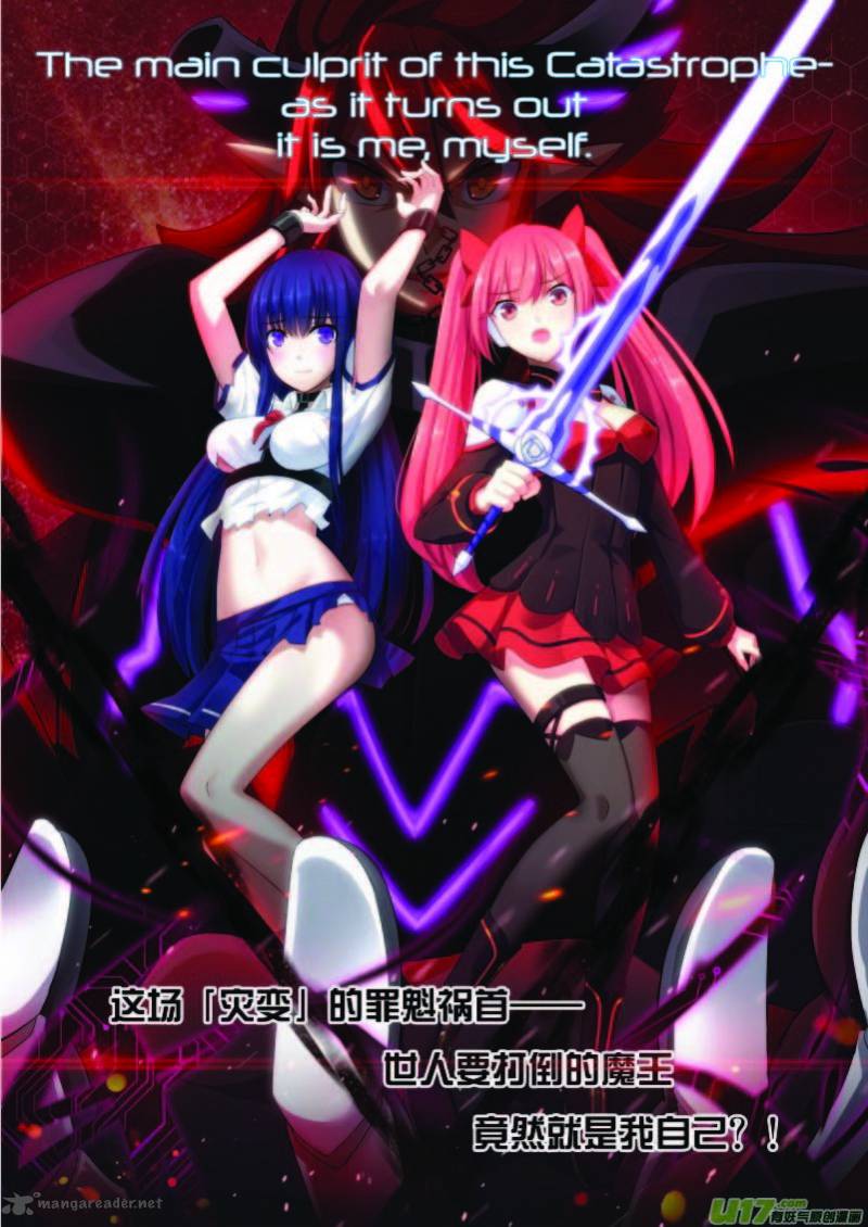 Aola Star Parallel Universe 1 5