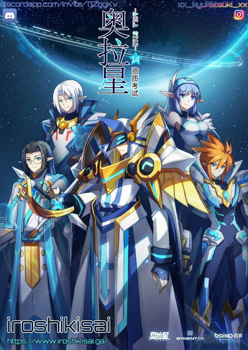 Aola Star Parallel Universe 15 1
