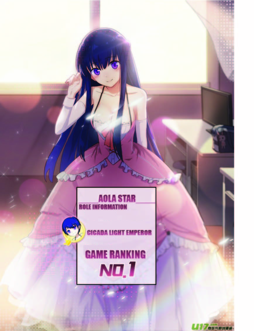 Aola Star Parallel Universe 2 14