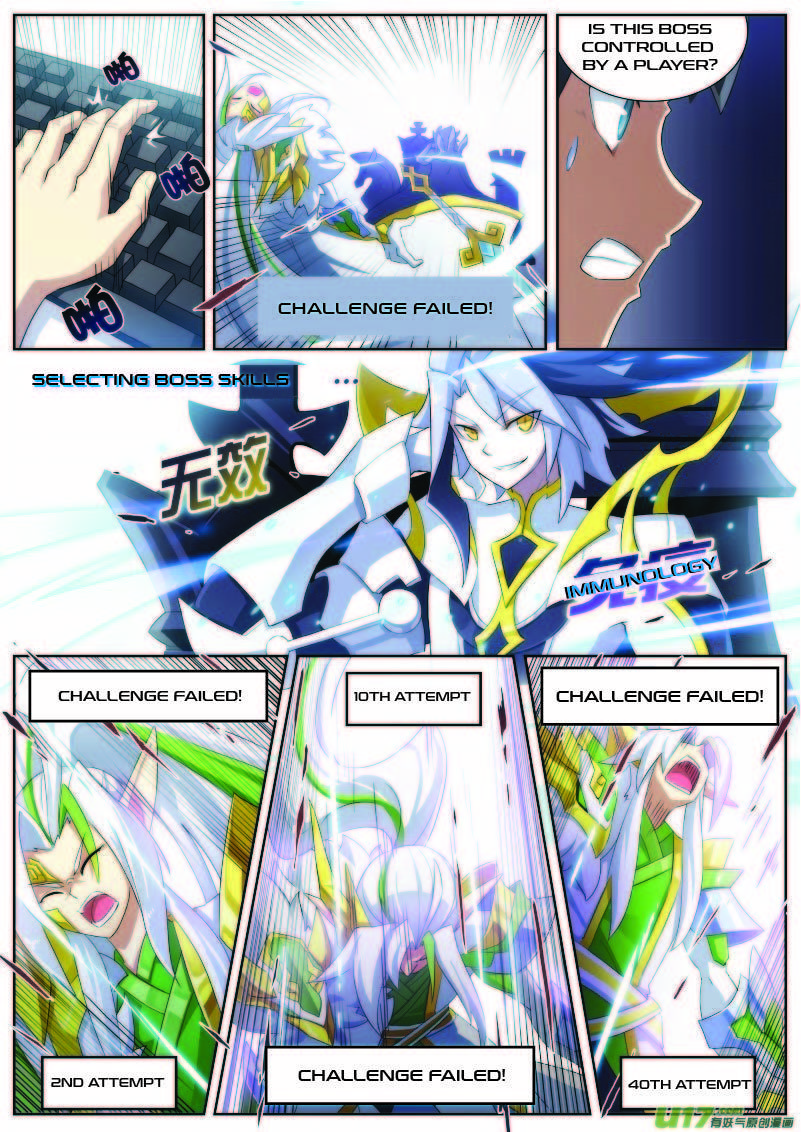 Aola Star Parallel Universe 2 4
