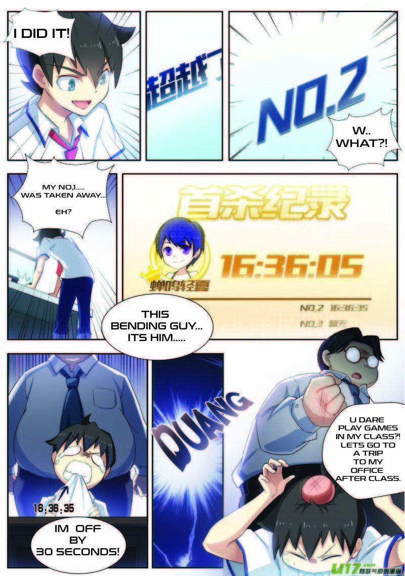 Aola Star Parallel Universe 2 6