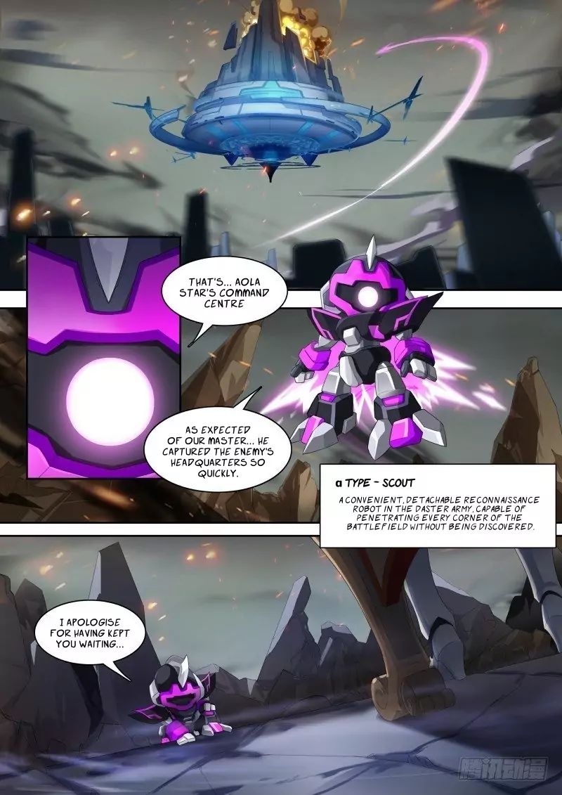 Aola Star Parallel Universe 43 2