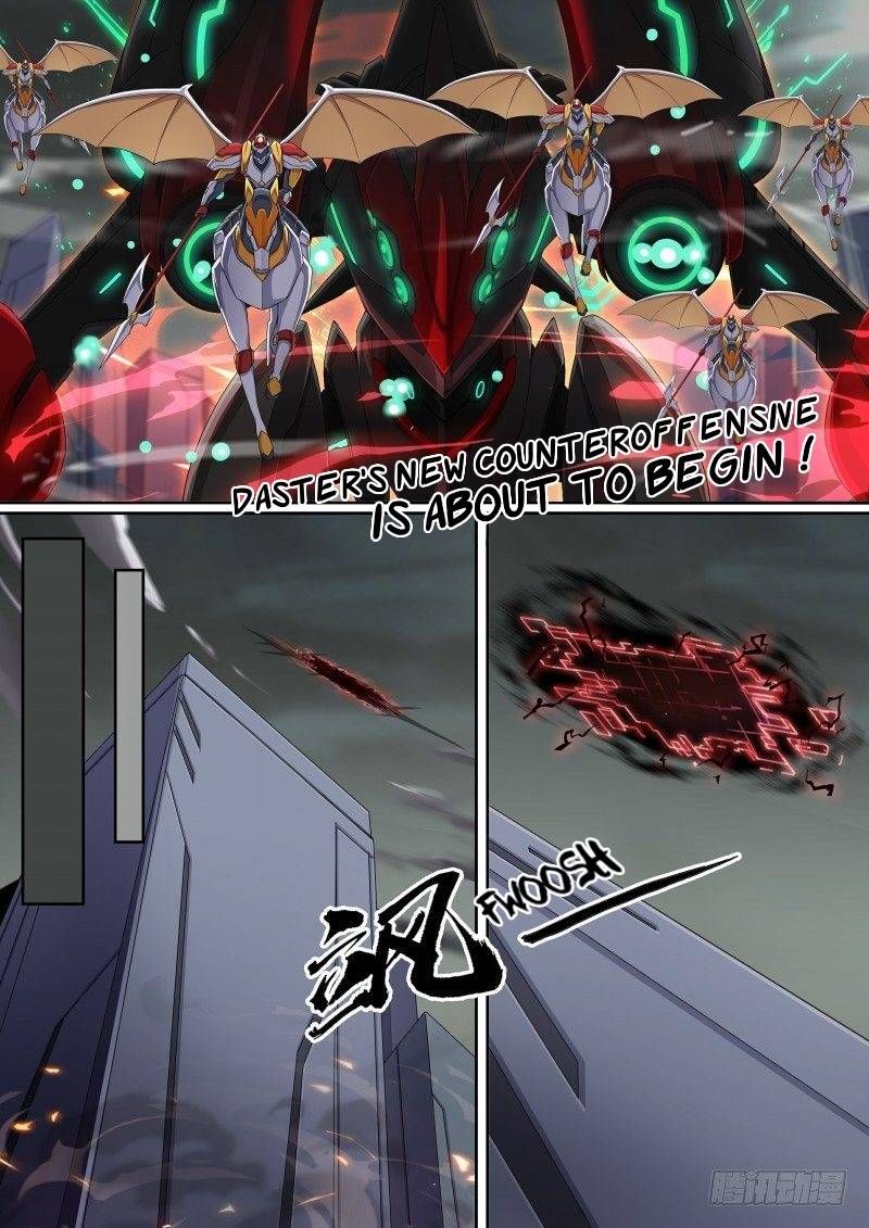 Aola Star Parallel Universe 47 13
