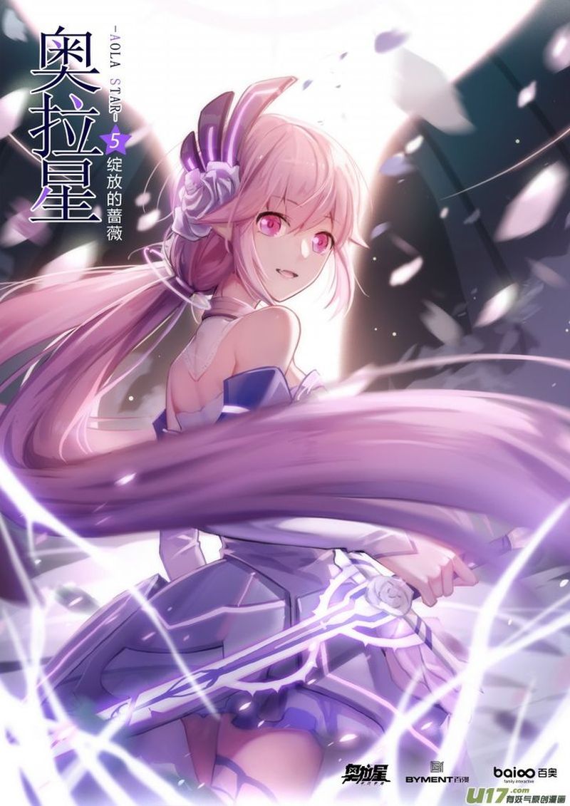 Aola Star Parallel Universe 5 1