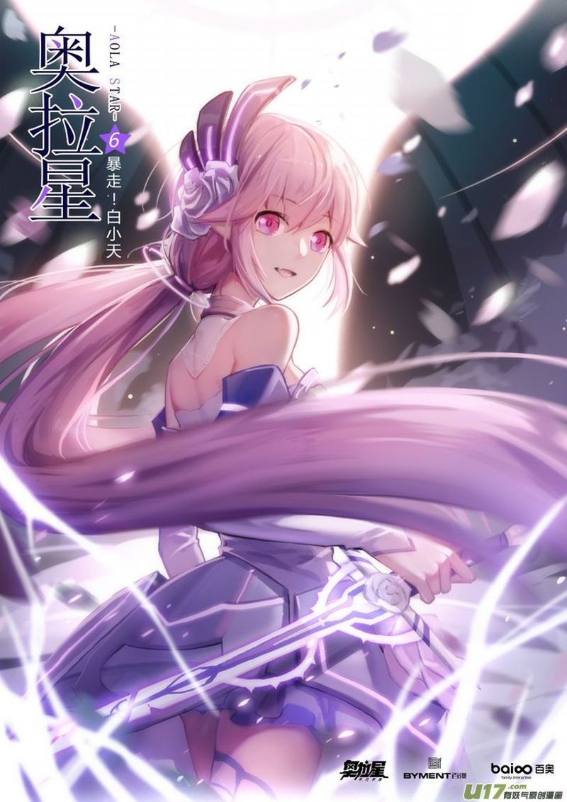 Aola Star Parallel Universe 6 1