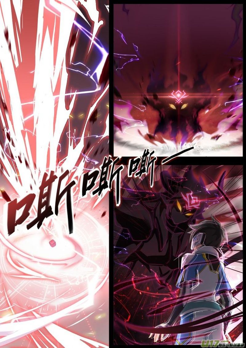 Aola Star Parallel Universe 6 12