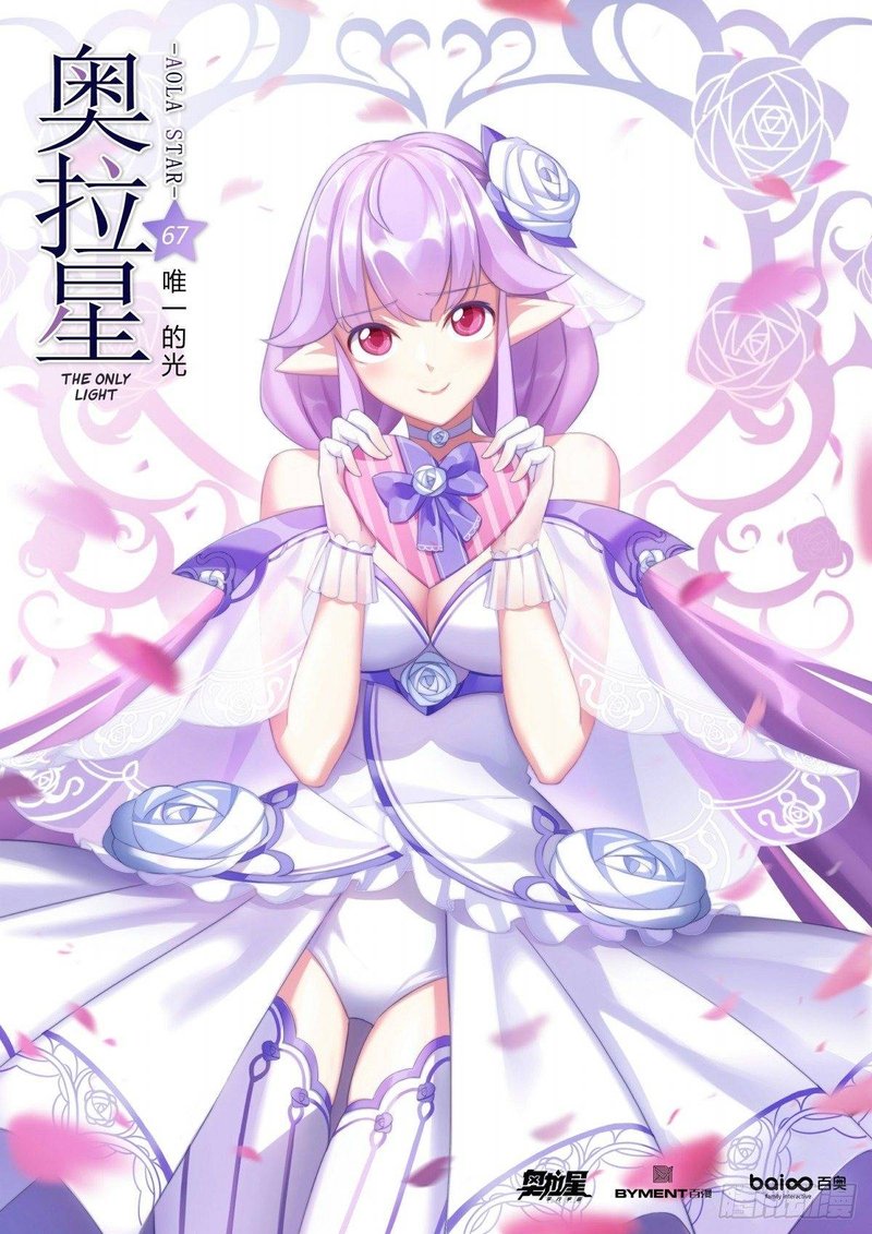 Aola Star Parallel Universe 67 1