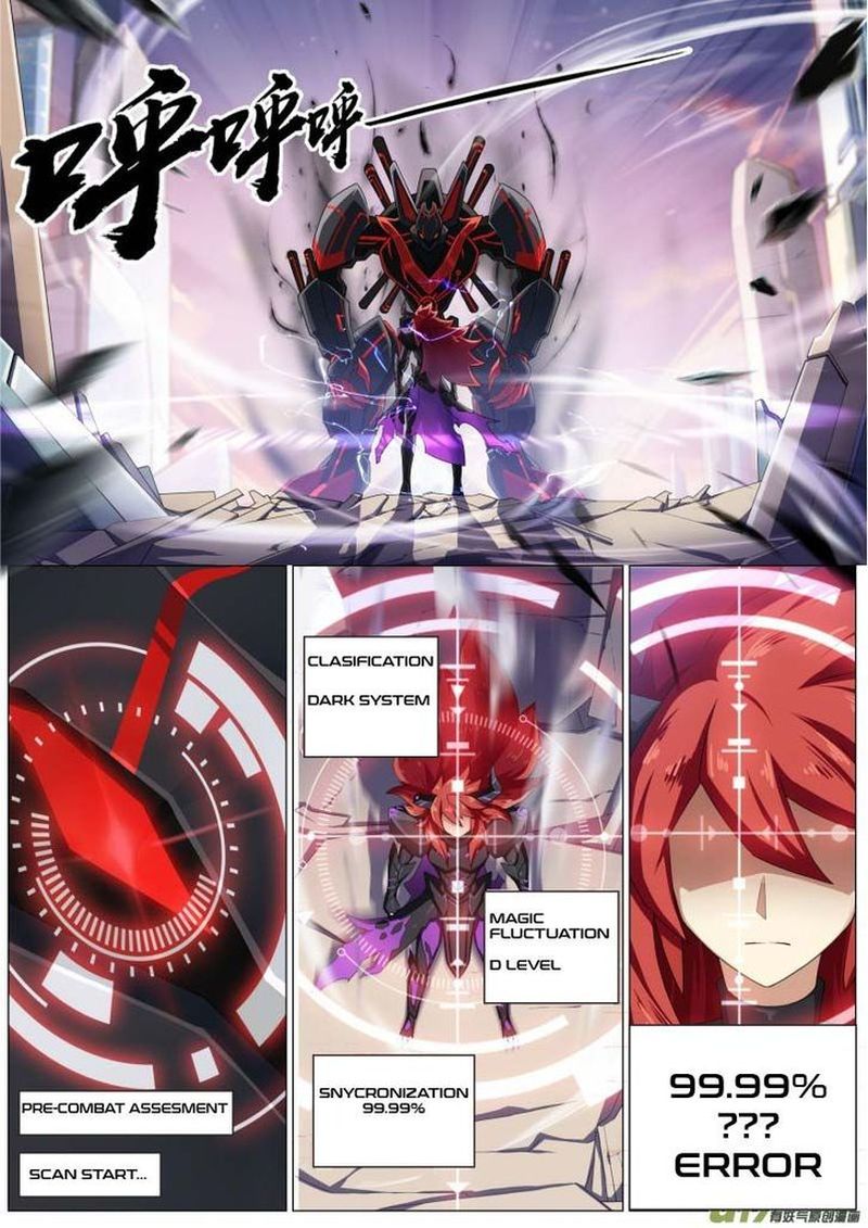 Aola Star Parallel Universe 7 1