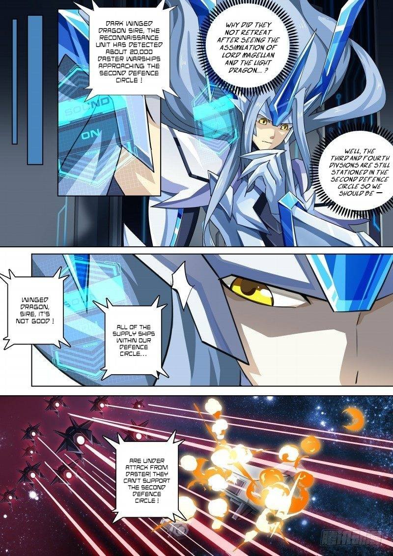 Aola Star Parallel Universe 70 8