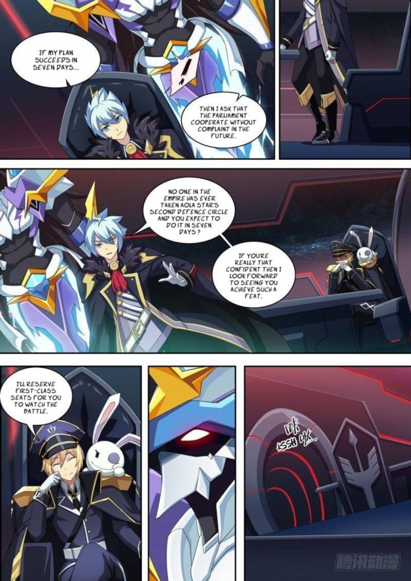 Aola Star Parallel Universe 74 5
