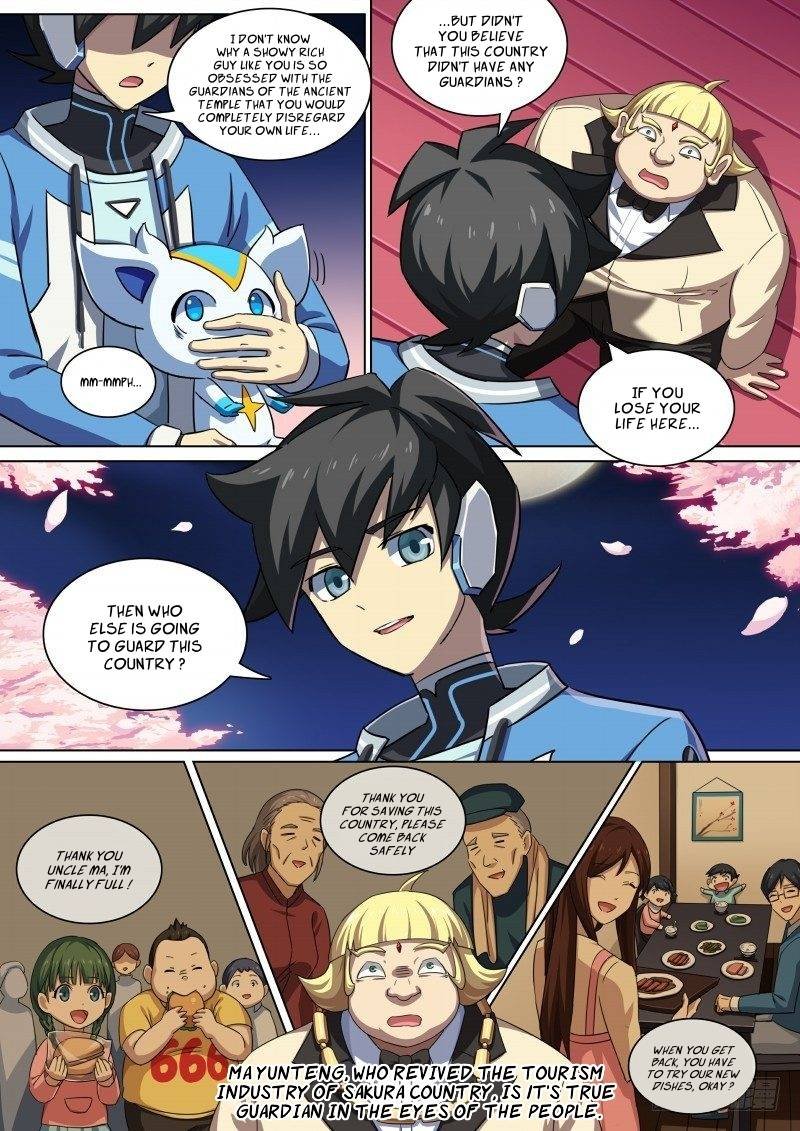 Aola Star Parallel Universe 77 5