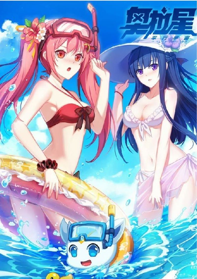 Aola Star Parallel Universe 9 1