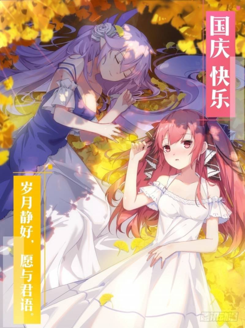 Aola Star Parallel Universe 92 15