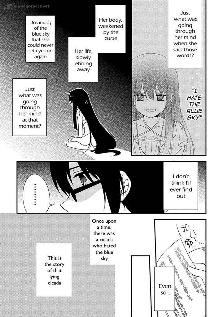 Aozora Kirai No Usotsuki Semiko 7 39