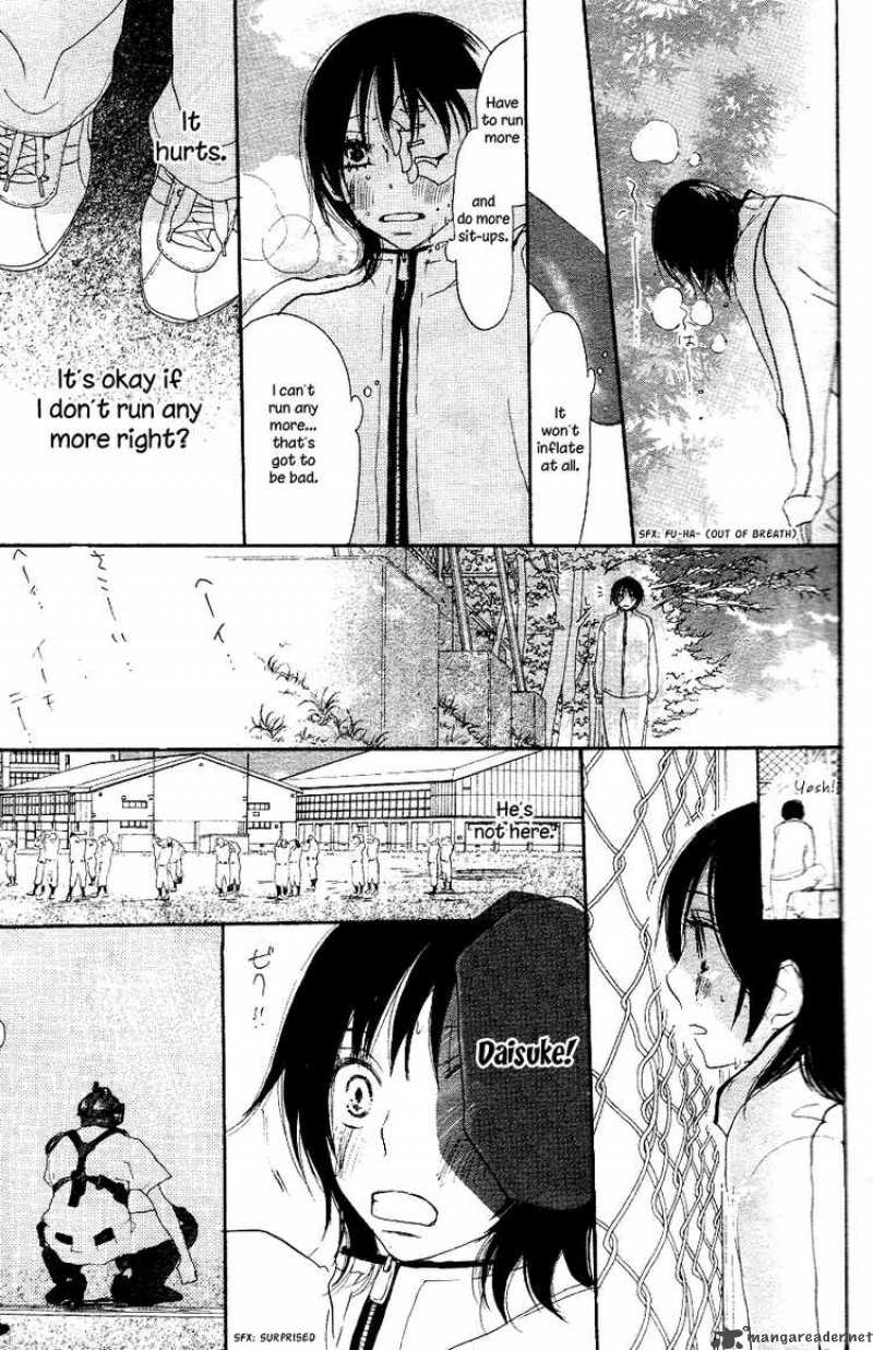 Aozora Yell 1 21