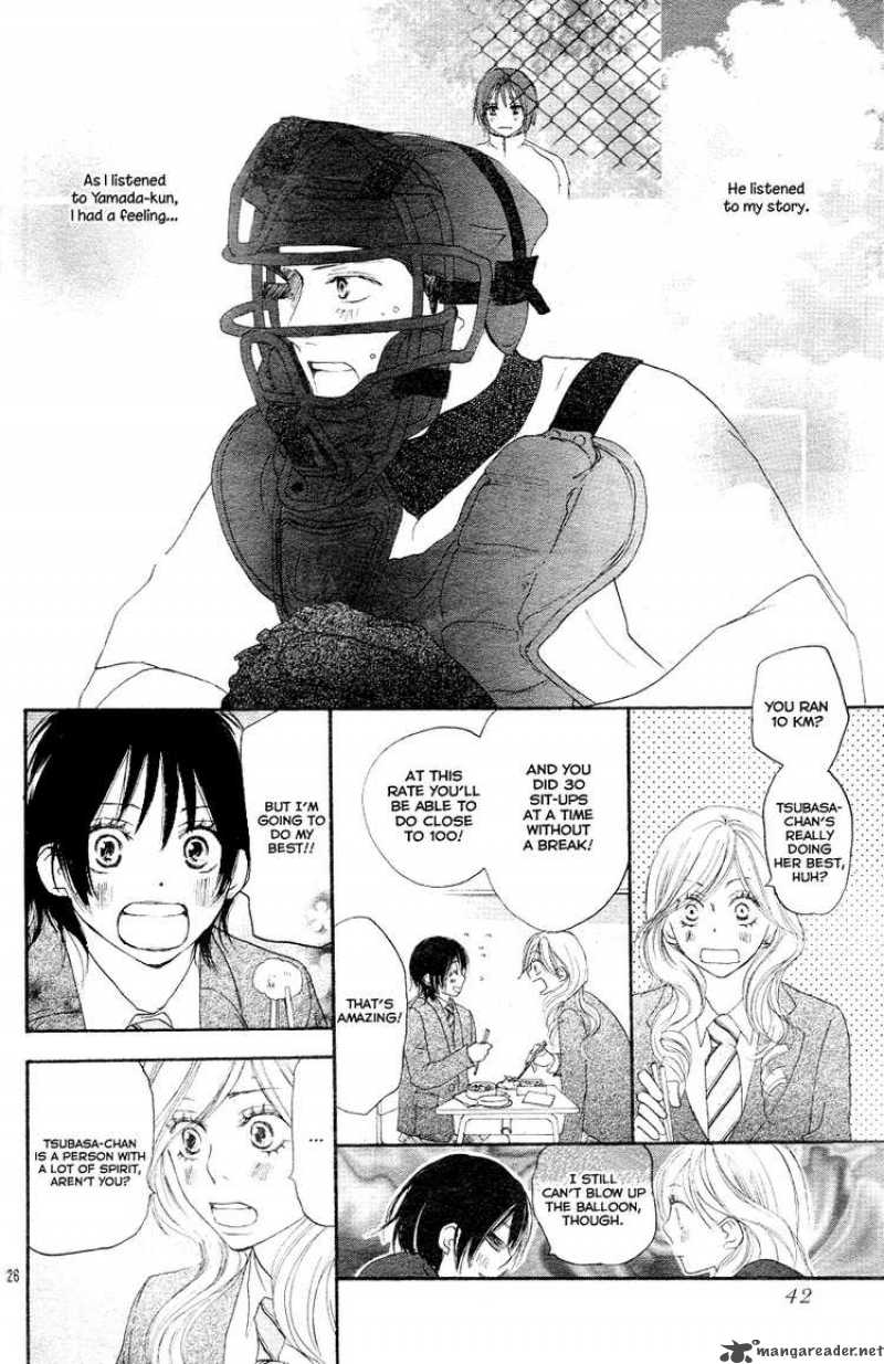 Aozora Yell 1 28
