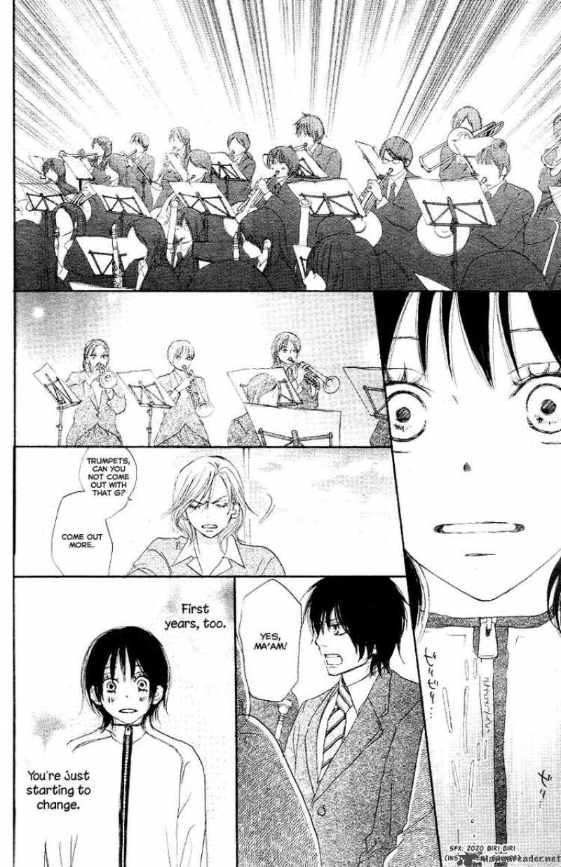 Aozora Yell 1 32