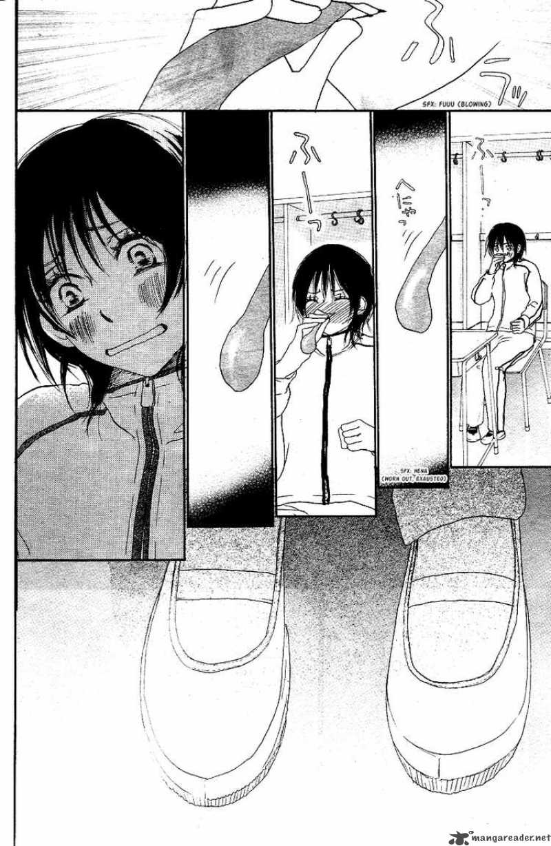 Aozora Yell 1 34