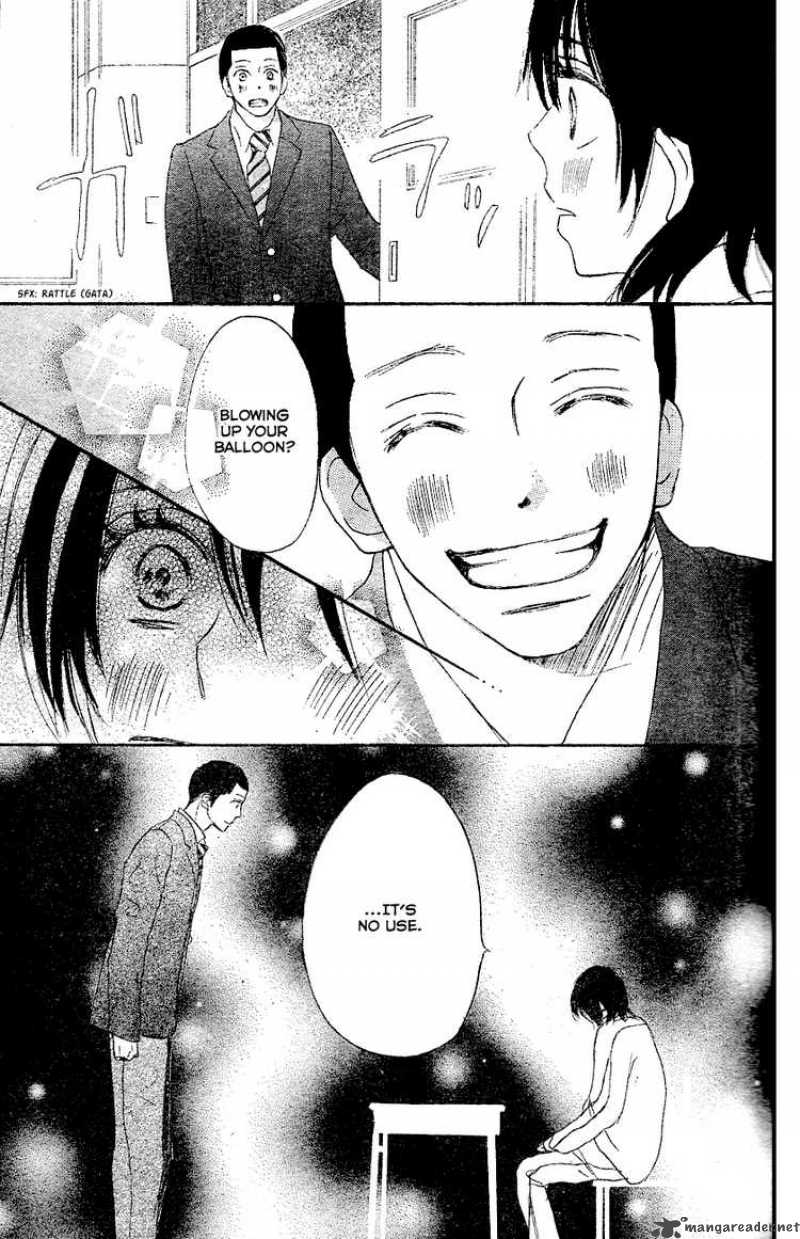Aozora Yell 1 35