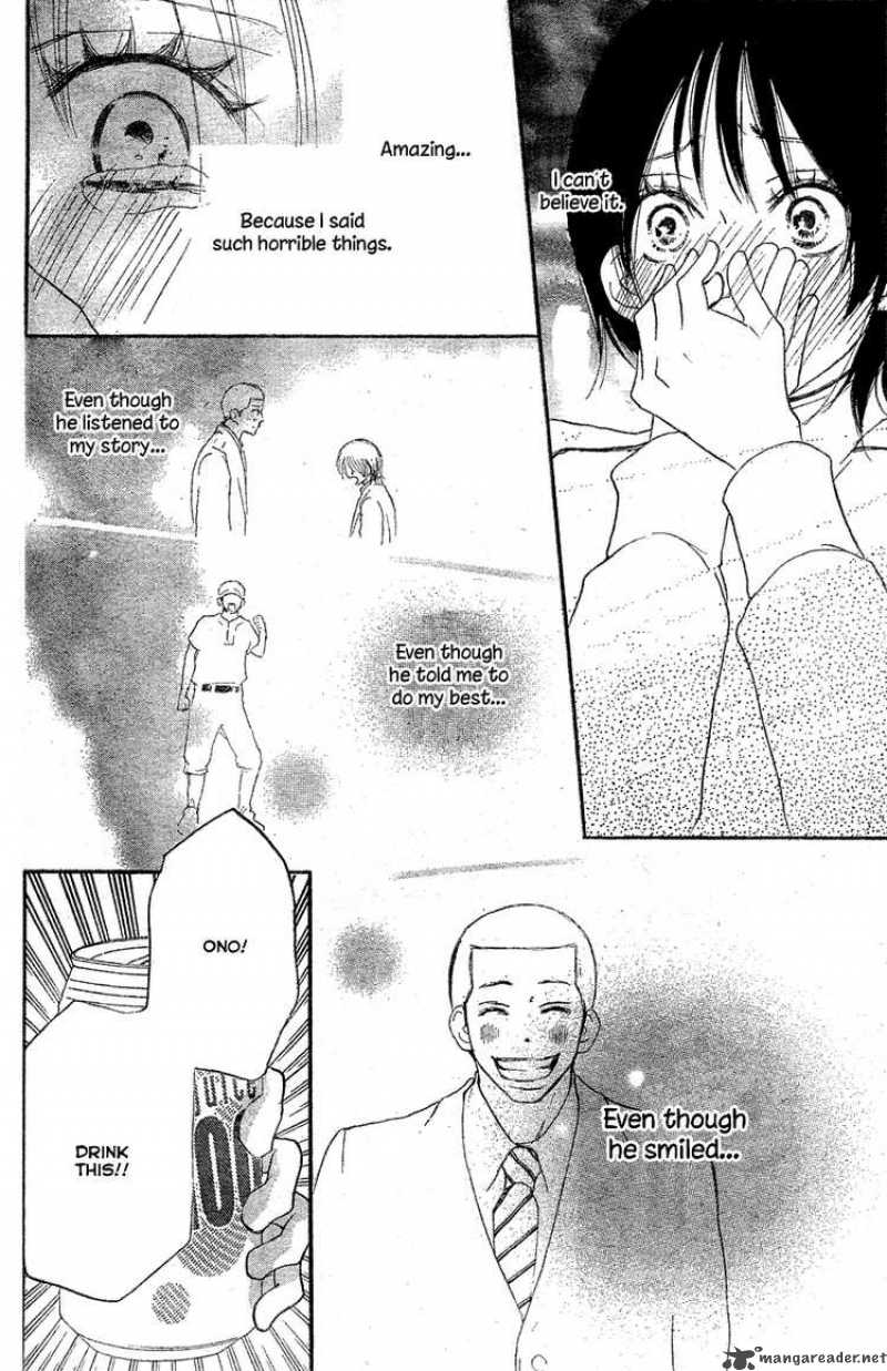 Aozora Yell 1 38