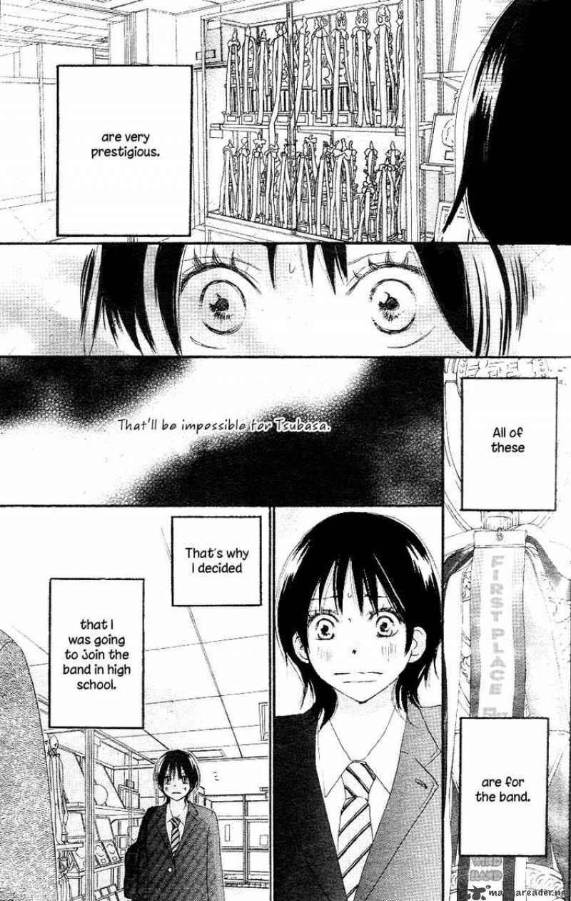Aozora Yell 1 5