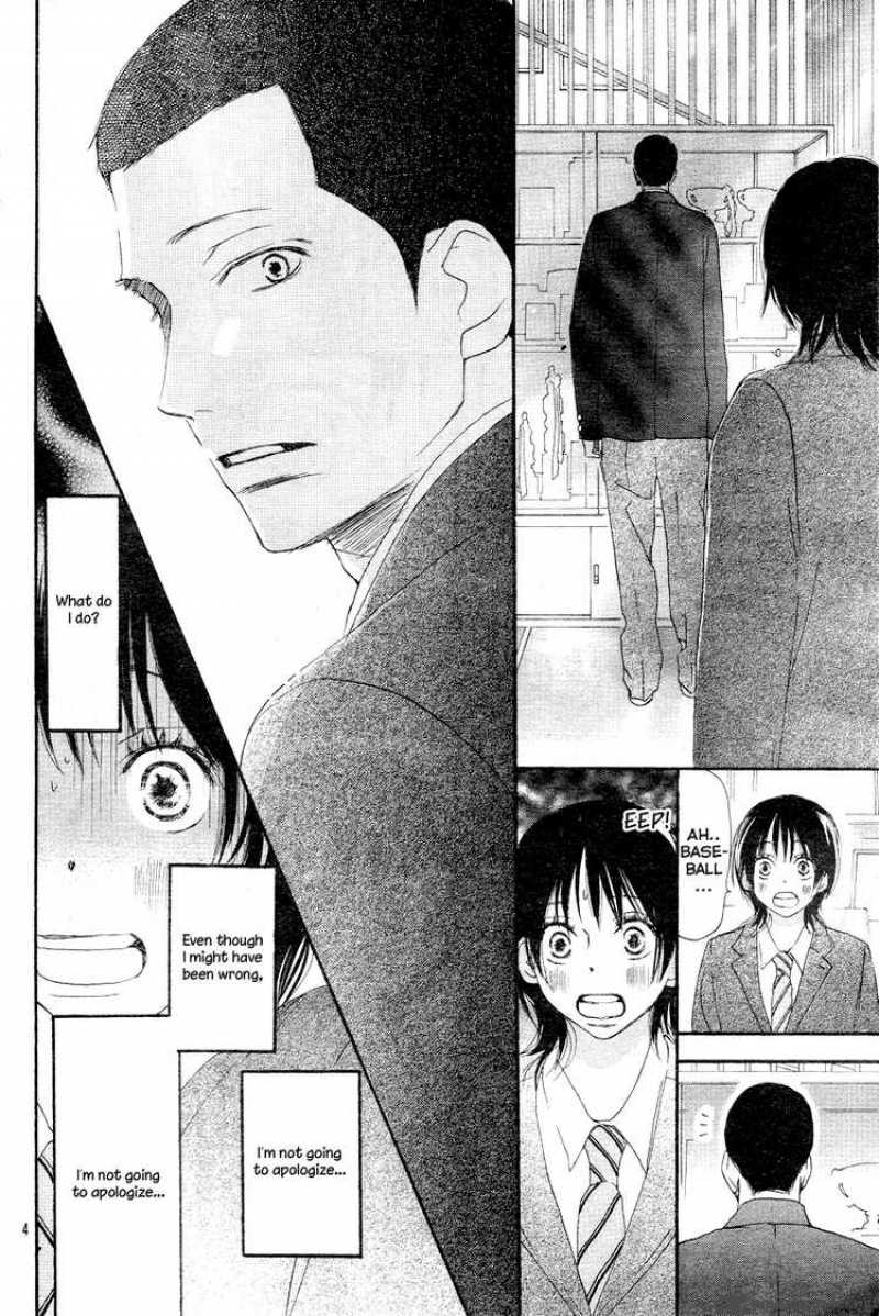 Aozora Yell 1 6