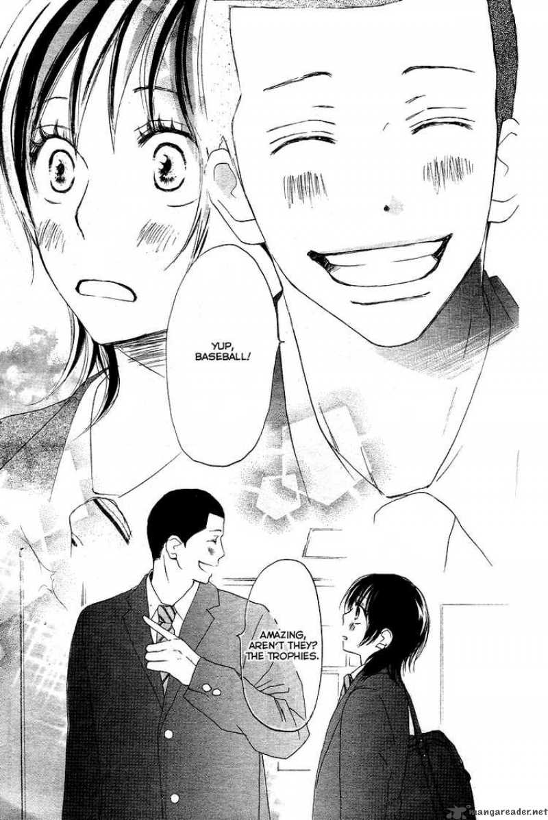 Aozora Yell 1 7